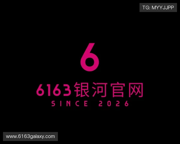 关于6163银河官网